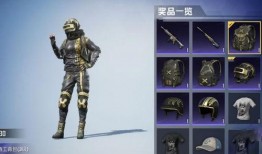 吃鸡中转盘最新返场爆料,最新爆料揭秘热门皮肤返场盛况