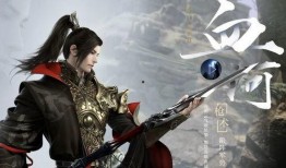 逆水寒手游副本爆料最新消息,全新挑战等你来战！