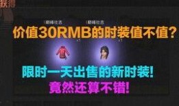 明日后最新爆料,明日后惊天爆料，真相即将浮出水面！